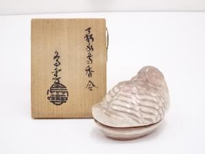 萩焼　納富鳥雲造　水鳥香合